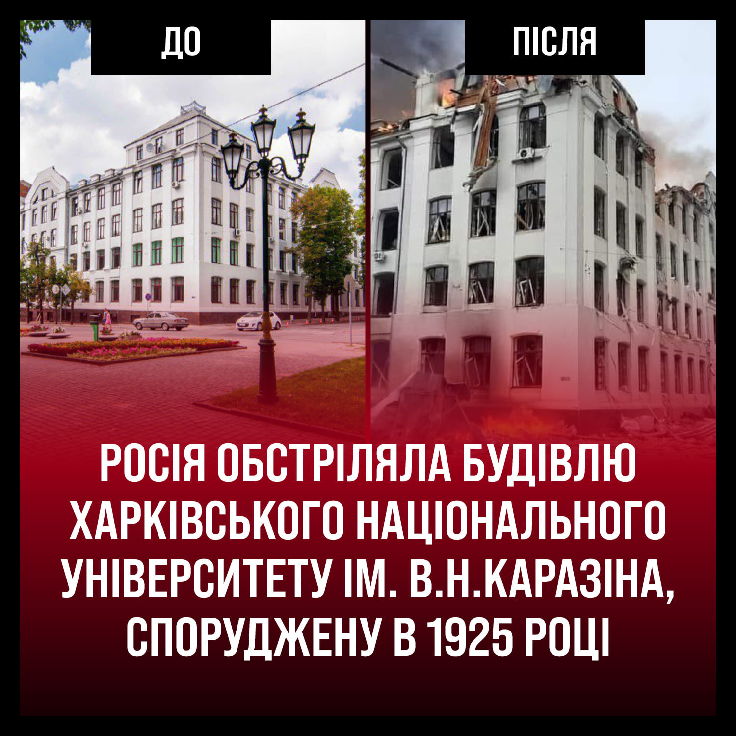 докази варварства 