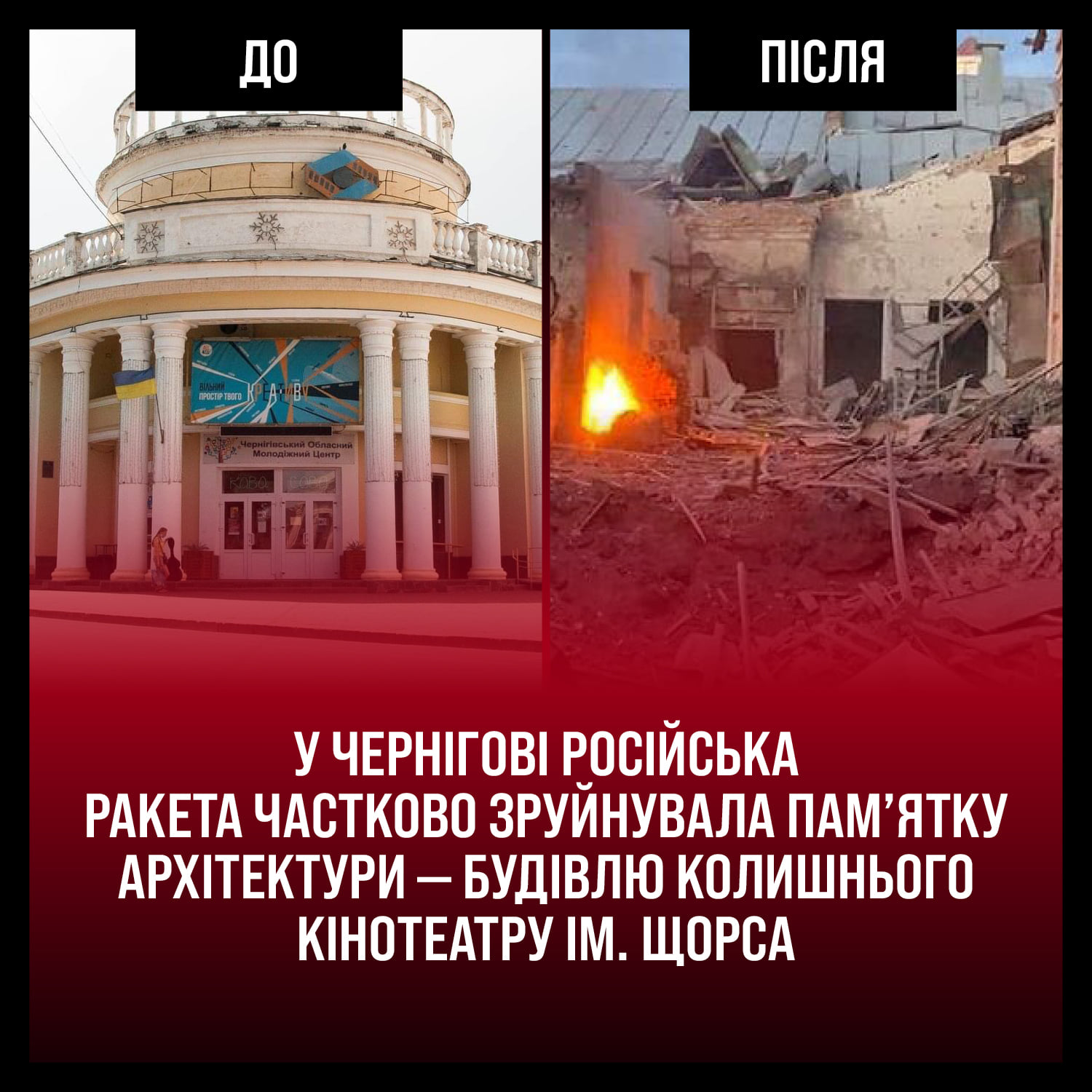 докази варварства 