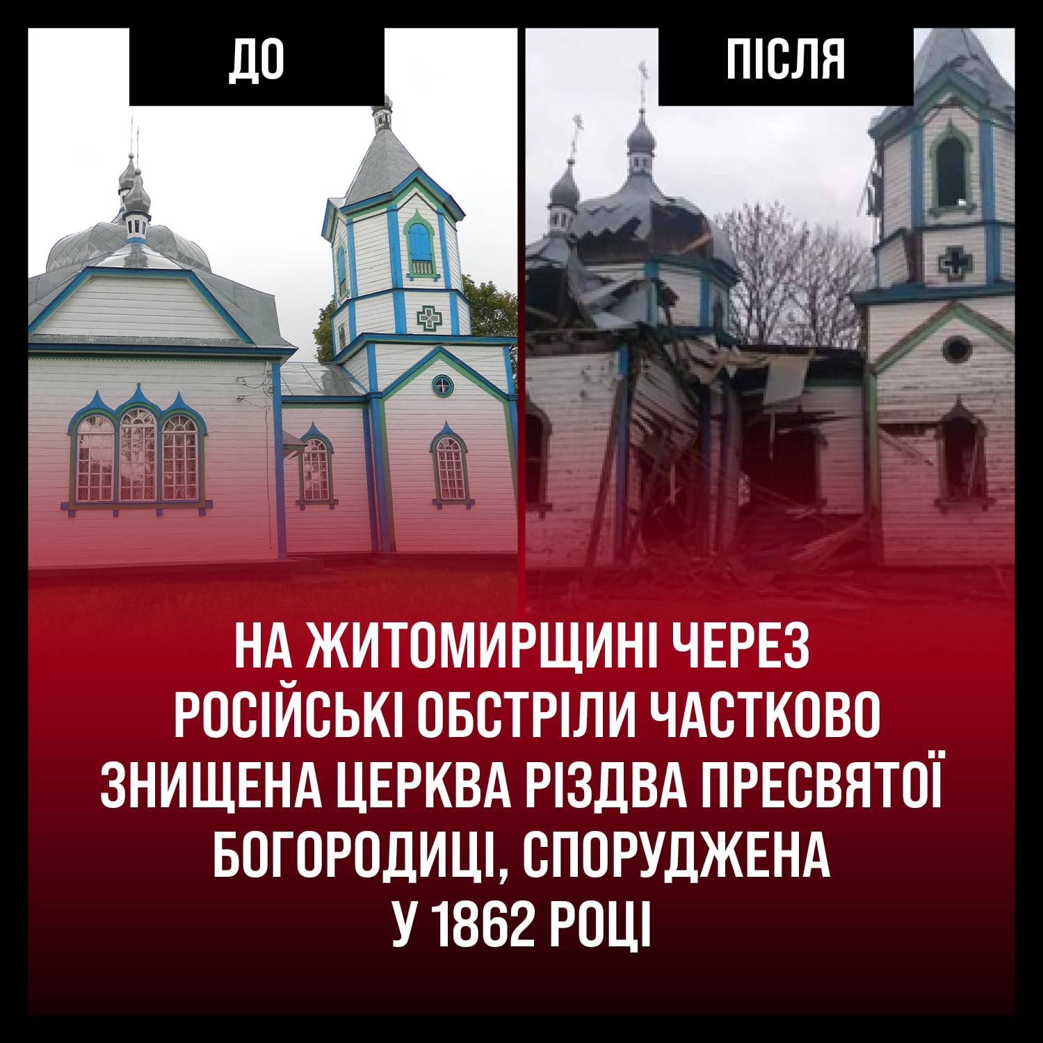 докази варварства 