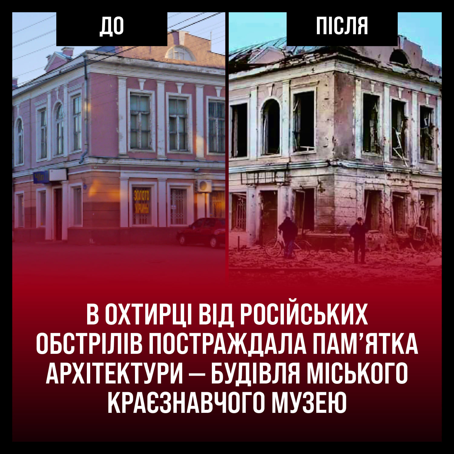 докази варварства