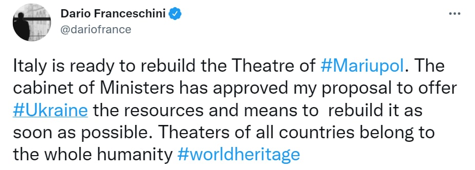 скрін твіттер