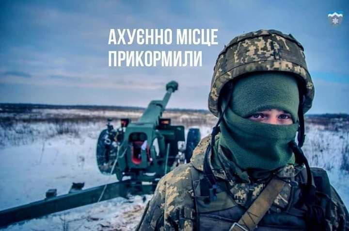 мем про чорнобаївку