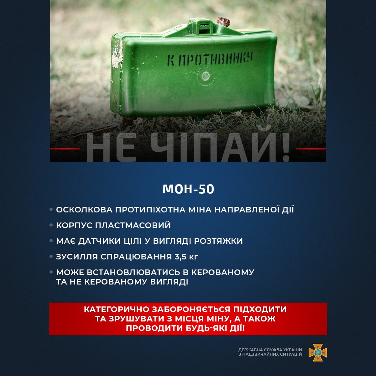міна