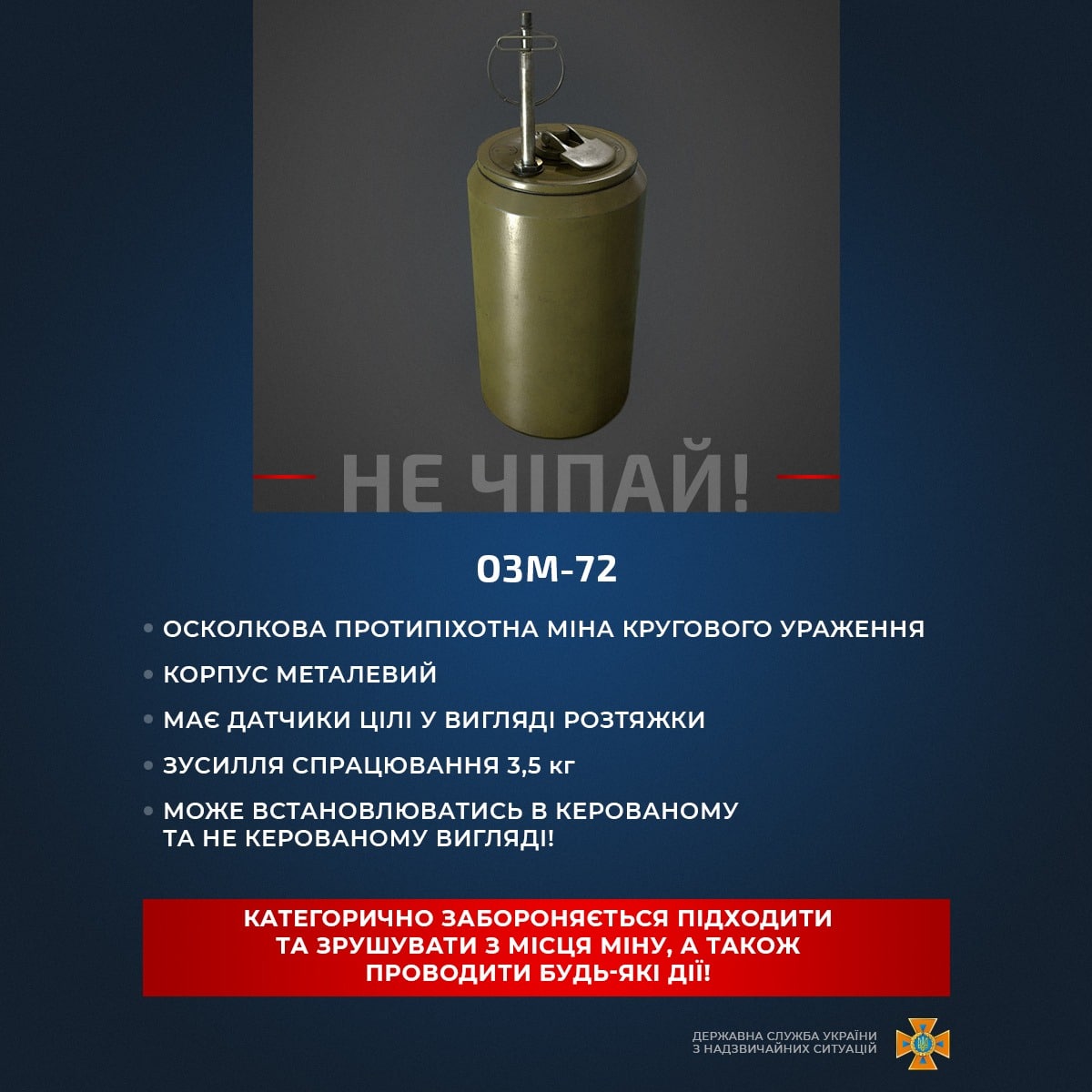міна