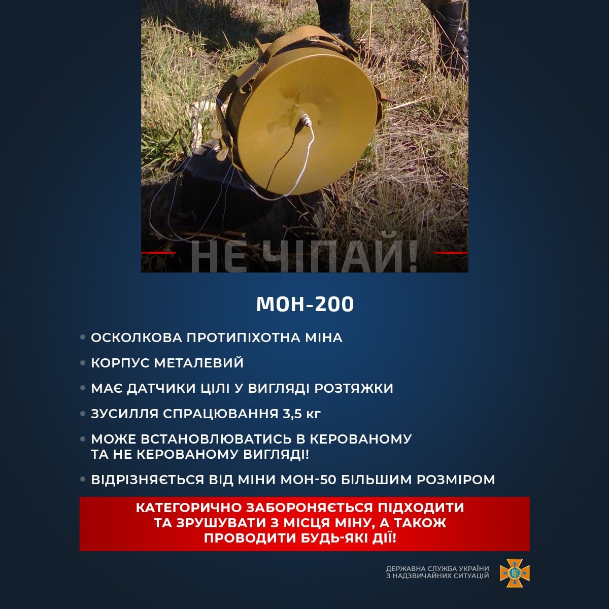 міна