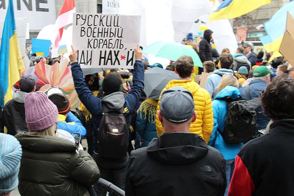 мітинг